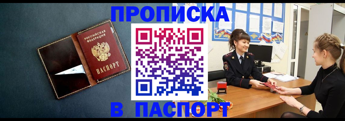 форма 3 в Белорецке